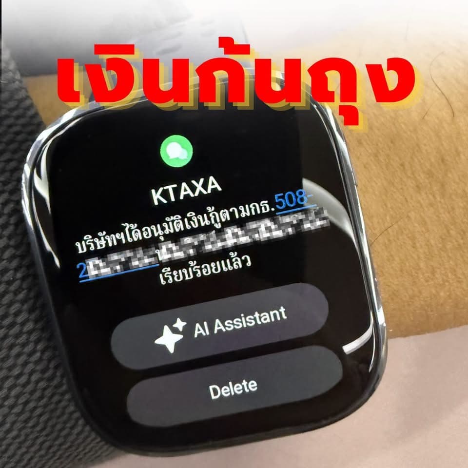 เมื่อชีวิตเราไม่รู้จะถอยยังไงแล้ว อยากให้รู้ว่าคนในอดีตวันนั้น ฝากเงินให้เราในวันนี้ด้วยประกัน 😀