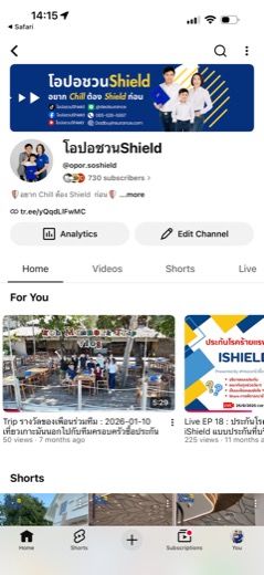 ช่อง YouTube โอปอชวนShield