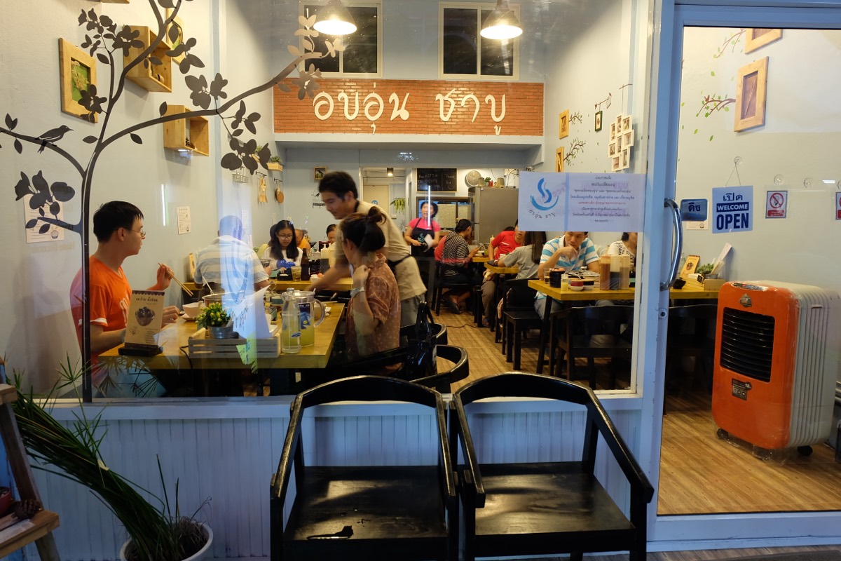 ภายในร้านอบอุ่นชาบูที่มีลูกค้านั่งเต็ม