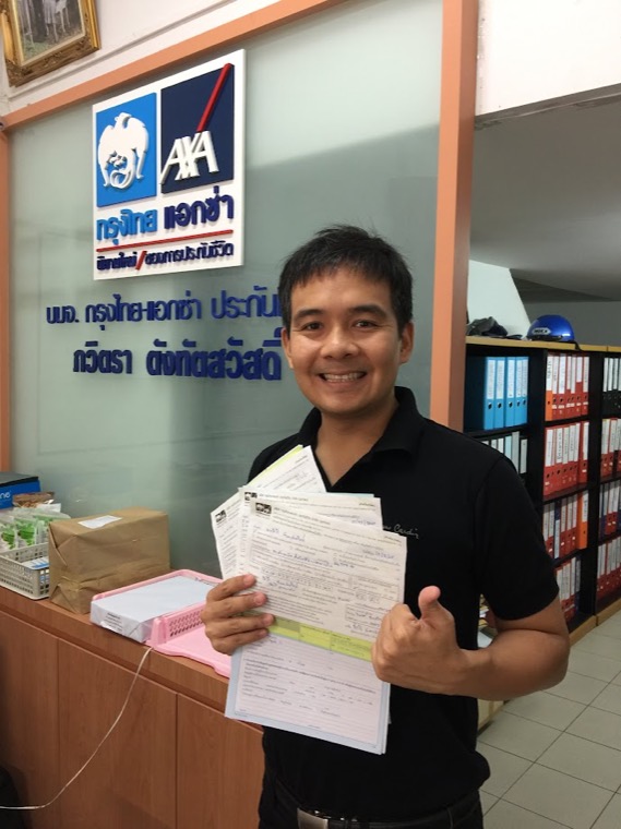 ปอ ถือใบคำขอเอาประกันที่สำนักงานกรุงไทย-แอกซ่า