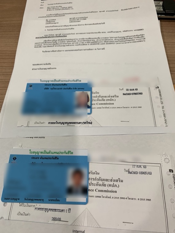 บัตรใบอนุญาตตัวแทนประกันชีวิตสองใบ