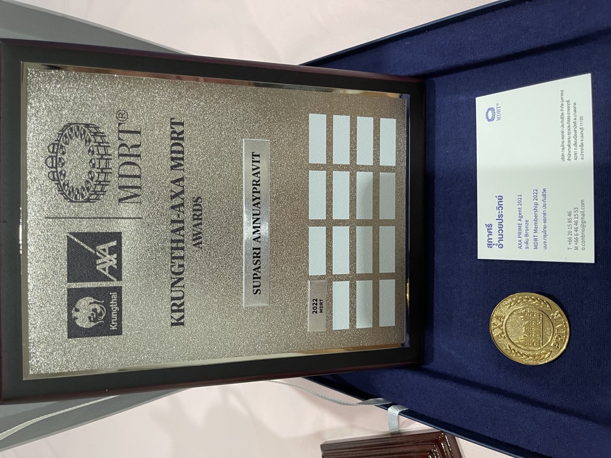 โล่รางวัล KRUNGTHAI-AXA MDRT