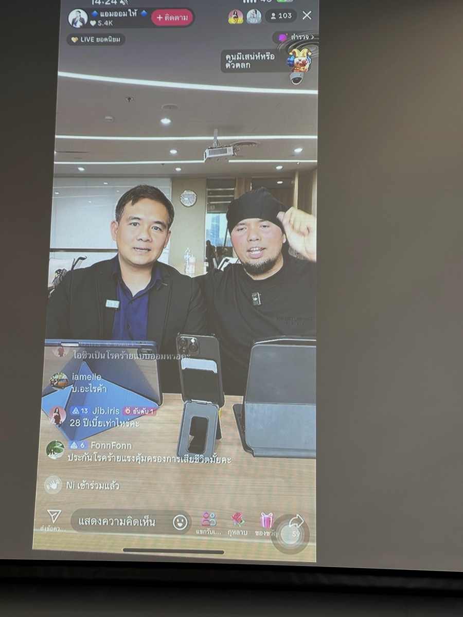 ไลฟ์สดบน TikTok